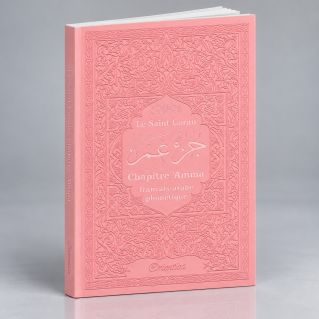 Le Saint Coran Grand Format - Chapitre Amma (Jouz' 'Ammâ) Français-Arabe-Phonétique - Couverture Rose Claire - Edition Orientica