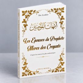 Les Epouses Du Prophète - Edition Dar Al Muslim