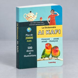 Dictionnaire De Poche Al Kafi Français Arabe / Arabe Français - Edition Learning