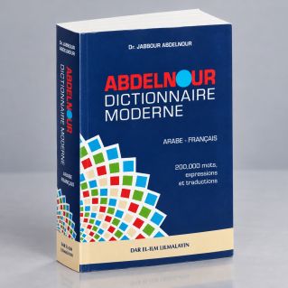Dictionnaire Moderne Abdel Nour - FrançaisArabe / Arabe Français - Edition Dar El Ilm Lil Malayin