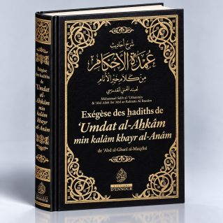 Exégèse Des Hadiths De 'Umdat Al Ahkâm - Min Kalam Khayr Al Anâm - Edition Ennour
