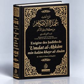 Exégèse Des Hadiths De 'Umdat Al Ahkâm - Min Kalam Khayr Al Anâm - Edition Ennour
