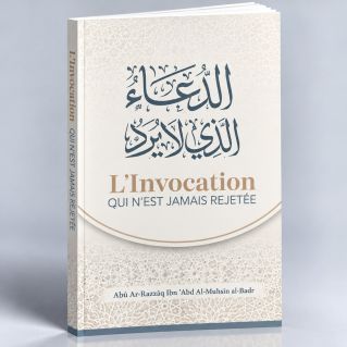 L'Invocation qui n'est jamais rejetée- Cheikh Abd Ar-razzak Al Badr- Edition Ibn Badis