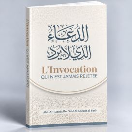 L'Invocation qui n'est jamais rejetée- Cheikh Abd Ar-razzak Al Badr- Edition Ibn Badis