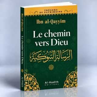 Le Chemin Vers Dieu - Ibn Qayyim - Edition Al Hadith