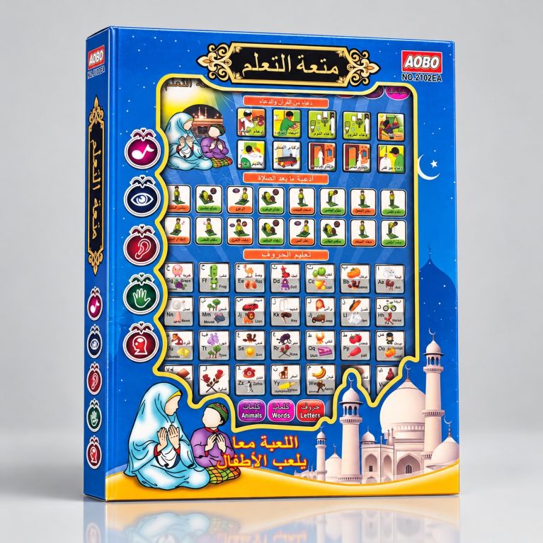 Tablette éducative islamique AOBO 2102EA pour enfant – Prière, arabe et anglais