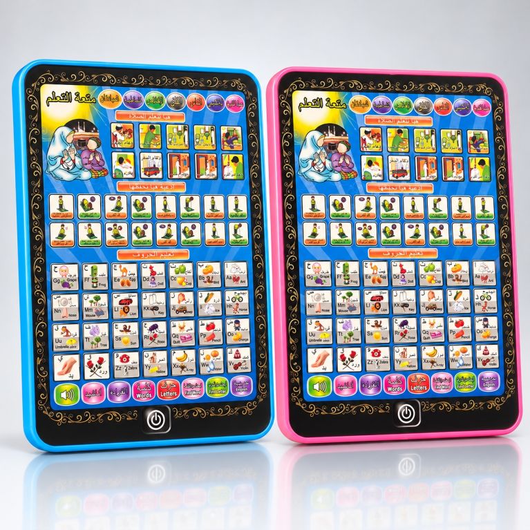 Tablette éducative islamique AOBO 2102EA pour enfant – Prière, arabe et anglais