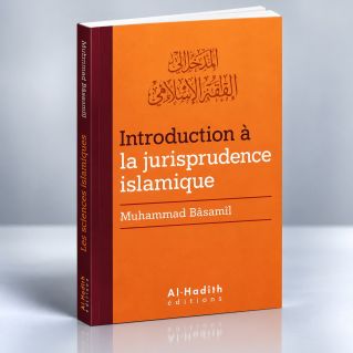 Introduction à la Jurisprudence Islamique- Edition Al Hadith
