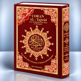 Coran Al Tajwid - Grand Format - Français / Arabe - 17 X 24,50 cm - Edition Al Maarifa