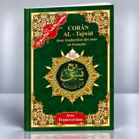 Coran Tajwid Rubu’ Yasin – Français, Arabe et Phonétique – QR Code – Dar Al Ma’arifa