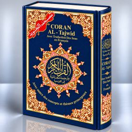 Coran Al-Tajwid Français - Arabe - Phonétique - 17 X 24.50 cm - Edition Al Maarifa