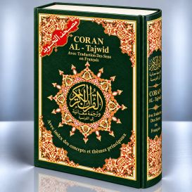 Coran Al-Tajwid Français - Arabe - Phonétique - 17 X 24.50 cm - Edition Al Maarifa
