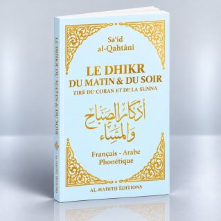 Le Dhikr du Matin et du Soir en Fr / Ar / Ph - Bleu Ciel - Tiré du Coran et de la Sunna - Sa‘îd al-Qahtânî - Edition Al Hadith