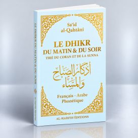 Le Dhikr du Matin et du Soir en Fr / Ar / Ph - Bleu Ciel - Tiré du Coran et de la Sunna - Sa‘îd al-Qahtânî - Edition Al Hadith