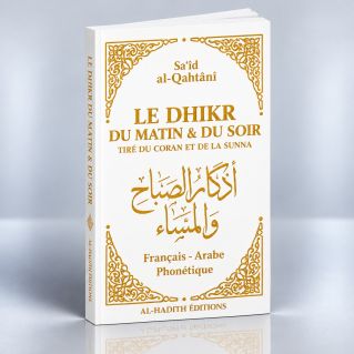 Le Dhikr du Matin et du Soir en Fr / Ar / Ph - Blanc - Tiré du Coran et de la Sunna - Sa‘îd al-Qahtânî- EditionAl Hadith
