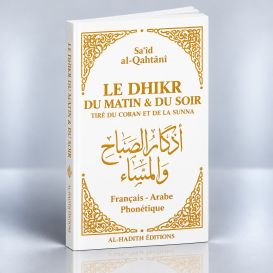 Le Dhikr du Matin et du Soir en Fr / Ar / Ph - Blanc - Tiré du Coran et de la Sunna - Sa‘îd al-Qahtânî- EditionAl Hadith