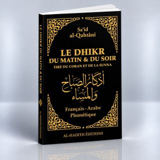 Le Dhikr du Matin et du Soir en Fr / Ar / Ph - Noir - Tiré du Coran et de la Sunna - Sa‘îd al-Qahtânî- EditionAl Hadith