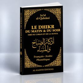 Le Dhikr du Matin et du Soir en Fr / Ar / Ph - Noir - Tiré du Coran et de la Sunna - Sa‘îd al-Qahtânî- EditionAl Hadith