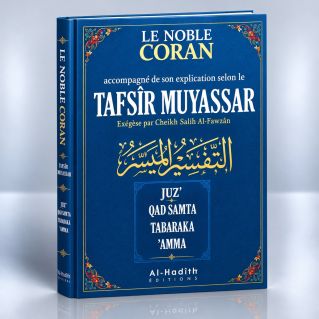 Tafsir Muyassar "Juz : Qad Sami'a, Tabaraka et 'Amma" - Cheikh Salih Al Shaykh - Edition Al Hadith