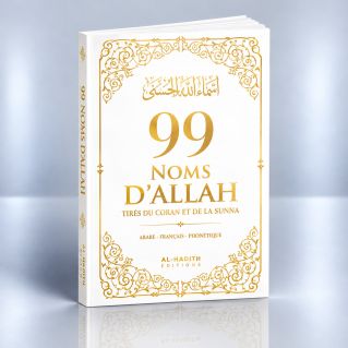 99 Noms d'Allah Blanc - Français Arabe Phonétique - Tirés du Coran et de la Sunna - Edition Al Hadith