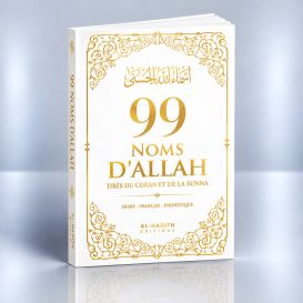 99 Noms d'Allah Blanc - Français Arabe Phonétique - Tirés du Coran et de la Sunna - Edition Al Hadith