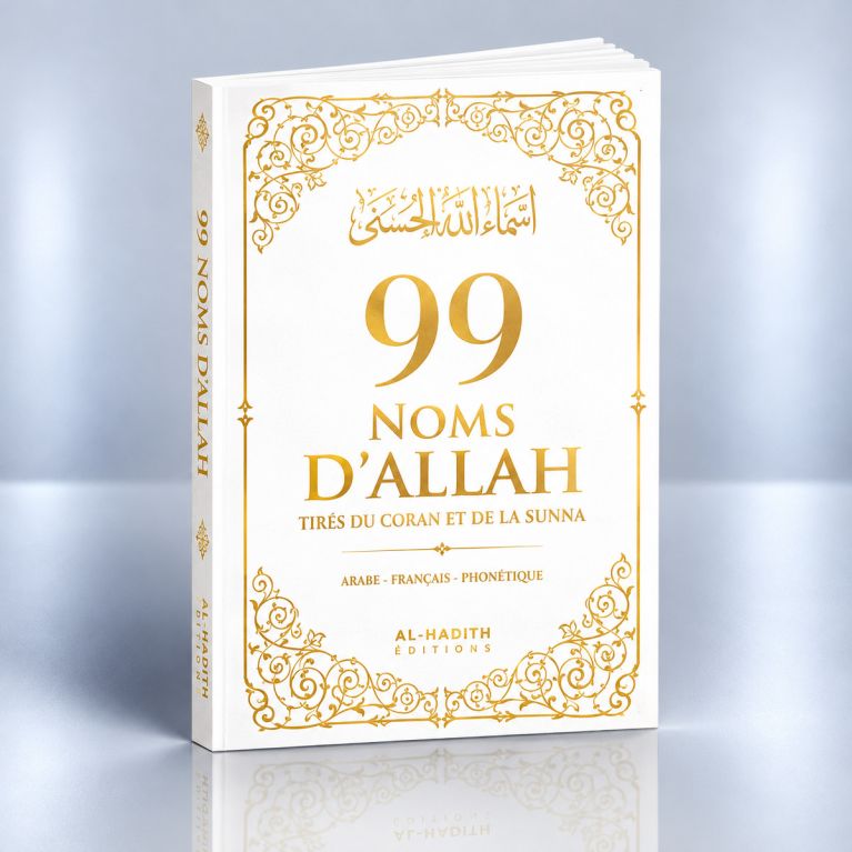99 Noms d'Allah Blanc - Français Arabe Phonétique - Tirés du Coran et de la Sunna - Edition Al Hadith