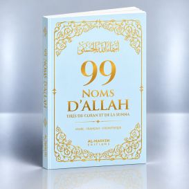 99 Noms d'Allah Bleu Ciel - Français Arabe Phonétique - Tirés du Coran et de la Sunna - Edition Al Hadith