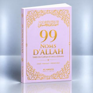 99 Noms d'Allah Lilas - Français Arabe Phonétique - Tirés du Coran et de la Sunna - Edition Al Hadith