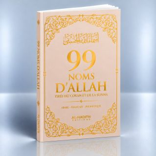 99 Noms d'AllahBeige - Français Arabe Phonétique - Tirés du Coran et de la Sunna - Edition Al Hadith