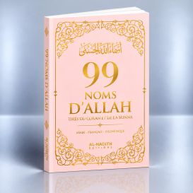 99 Noms d'Allah Rose Pâle - Français Arabe Phonétique - Tirés du Coran et de la Sunna - Edition Al Hadith