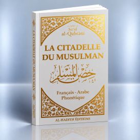 Citadelle du Musulman Gris - Français Arabe Phonétique - Said Al Qahtani - Edition Al Hadith