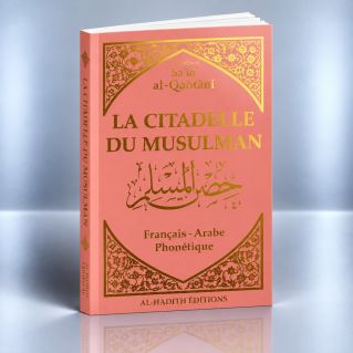 Citadelle du Musulman Rose Poudre - Français Arabe Phonétique - Said Al Qahtani - Edition Al Hadith