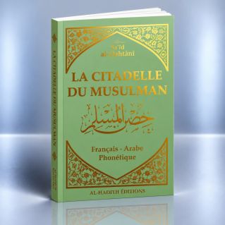 Citadelle du Musulman Vert - Français Arabe Phonétique - Said Al Qahtani - Edition Al Hadith