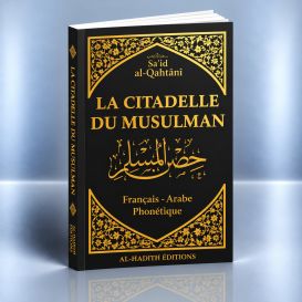 Citadelle du Musulman Noir - Français Arabe Phonétique - Said Al Qahtani - Edition Al Hadith
