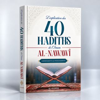 L'Explication Des 40 Hadiths D' L'Imam Al Nawawî par Cheikh Salih Al Shaykh - Edition AL Hadith