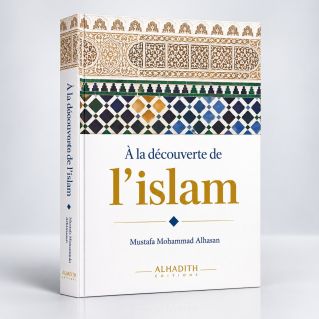 A la Découverte de l'Islam - Edition Al Hadith