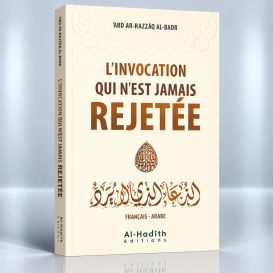 L'Invocation Qui N'est Jamais Rejetée - 'Abd Ar-razzaq Al Badr - Edition Al Hadith