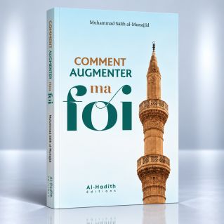 Comment Augmenter Ma Foi - Edition Al Hadith