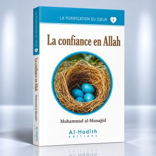 La Confiance En ALLAH - Edition Al Hadith