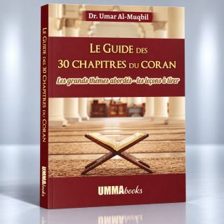 Le guide des 30 Chapitres du Coran - Edition UMMAbooks
