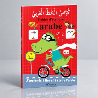 Cahier d'Écriture Arabe – J'Apprends à Lire et à Écrire l'Arabe – Orientica