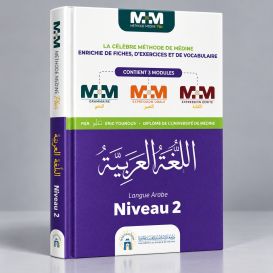 Méthode Médine Plus – Langue Arabe Niveau 2 – Éric Younous – Éditions Enseigner et Apprendre