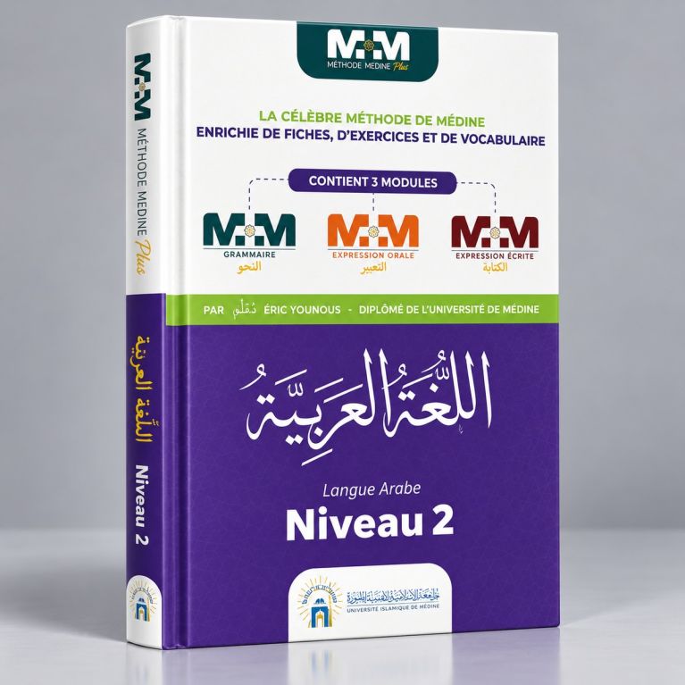 Méthode Médine Plus – Langue Arabe Niveau 2 – Éric Younous – Éditions Enseigner et Apprendre