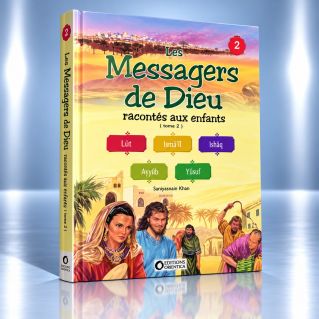 Les Messagers de Dieu racontées aux enfants - TOME 2 ( 7 ans et + ) - Maison d'Ennour