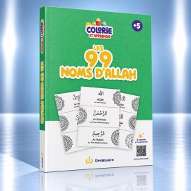 Colorie et Apprends : Les 99 Noms d'Allah (Audio inclus) - Edition DEENILEARN