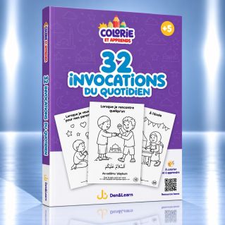 Colorie et Apprends : 32 invocations du quotidien (Audio inclus) - Edition DEENILEARN