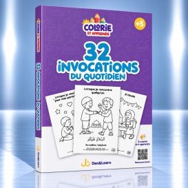 Colorie et Apprends : 32 invocations du quotidien (Audio inclus) - Edition DEENILEARN