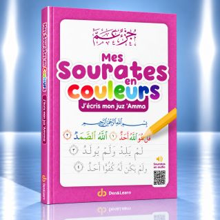 Mes Sourates en Couleurs - J'écris mon juz 'Amma Rose - Edition DEENILEARN