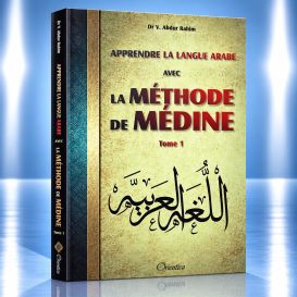 La Méthode De Médine Tome 1 avec QR Code - Edition Orientica