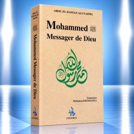 Mohammed (SWS) Messager de Dieu - Livre De Poche- Edition Universel